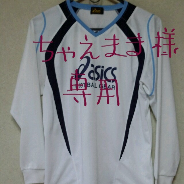 asics(アシックス)のasics練習用長袖シャツ　160 キッズ/ベビー/マタニティのキッズ服男の子用(90cm~)(Tシャツ/カットソー)の商品写真