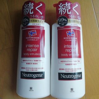 ニュートロジーナ(Neutrogena)のりぃ様専用　ニュートロジーナボディエマルジョン　クリューベルローション(ボディクリーム)