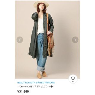 ビューティアンドユースユナイテッドアローズ(BEAUTY&YOUTH UNITED ARROWS)のユナイテッドアローズ＊リネン ガウン(カーディガン)