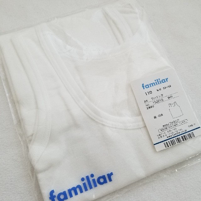 familiar(ファミリア)の新品　ファミリア　ランニングシャツ キッズ/ベビー/マタニティのキッズ服男の子用(90cm~)(下着)の商品写真