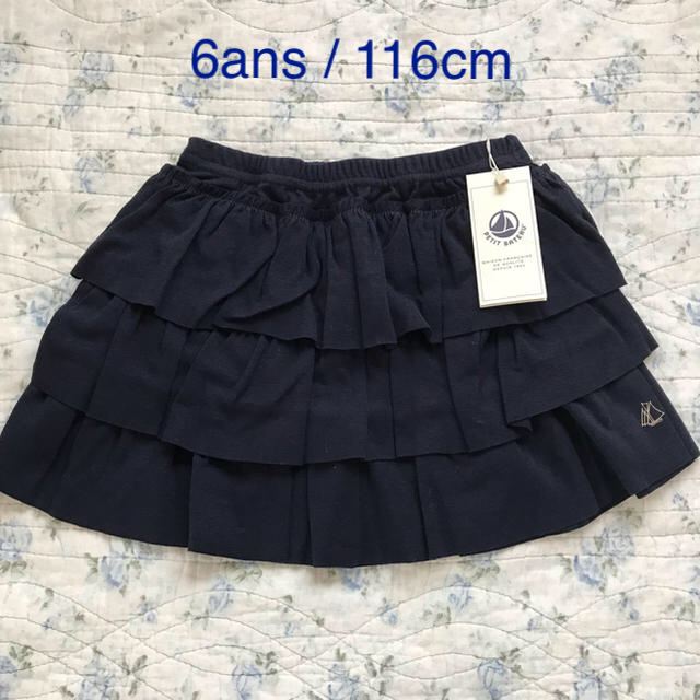 PETIT BATEAU(プチバトー)の◎新品 プチバトー 6ans コットンティアードスカート ネイビー キッズ/ベビー/マタニティのキッズ服女の子用(90cm~)(スカート)の商品写真