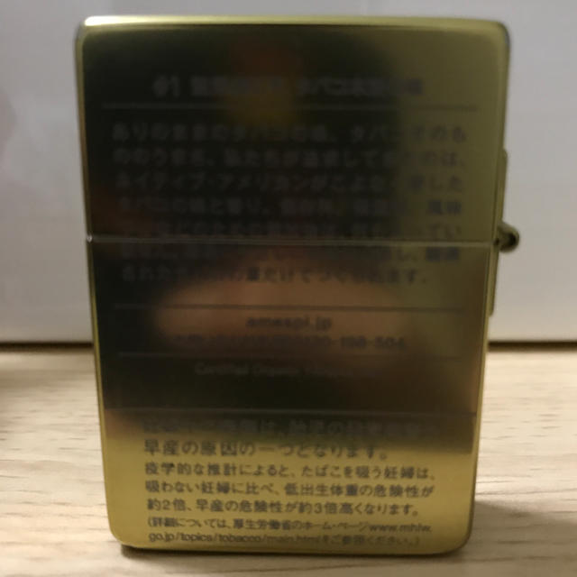 ZIPPO(ジッポー)のナチュラルアメリカンスピリット 限定Zippo メンズのファッション小物(タバコグッズ)の商品写真