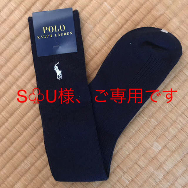 POLO RALPH LAUREN(ポロラルフローレン)のラルフローレン  スクールハイソックス 22～24 紺 34cm レディースのレッグウェア(ソックス)の商品写真