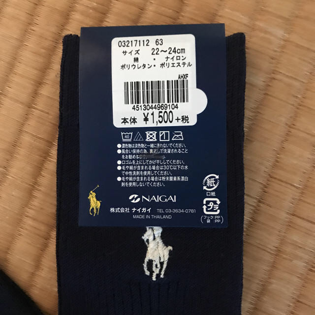 POLO RALPH LAUREN(ポロラルフローレン)のラルフローレン  スクールハイソックス 22～24 紺 34cm レディースのレッグウェア(ソックス)の商品写真