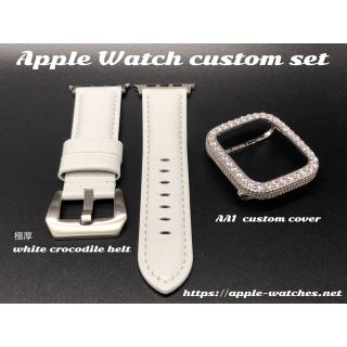 アップルウォッチ(Apple Watch)のAA1カスタムカバー&極厚ホワイトクロコベルト★アップルウォッチシリーズ4専用(腕時計)