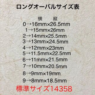 ホワイト マーブル うめつくし ネイルチップ コスメ/美容のネイル(つけ爪/ネイルチップ)の商品写真