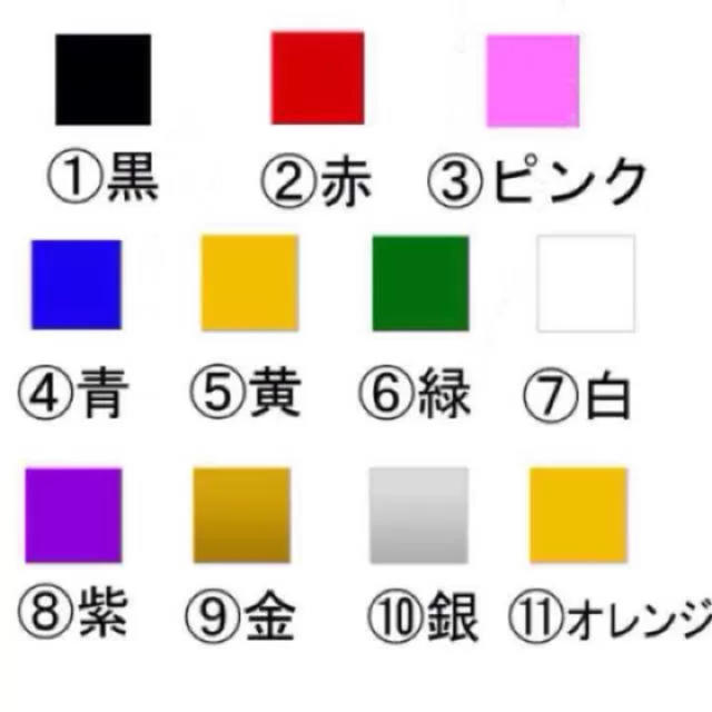 【送料無料】ブルドッグ シルエット 犬 リアガラス ステッカー 給油口 車 自動車/バイクの自動車/バイク その他(その他)の商品写真