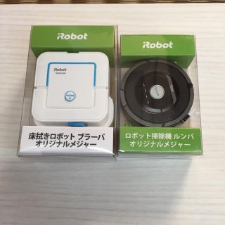 アイロボット(iRobot)のルンバ ブラーバ メジャー(ノベルティグッズ)