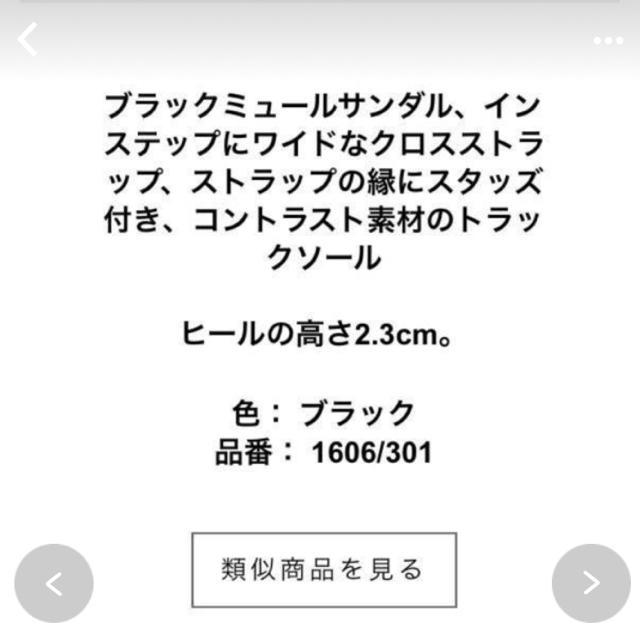 ZARA(ザラ)のかなち様専用  美品 ZARA ザラ スタッズサンダル  38サイズ レディースの靴/シューズ(サンダル)の商品写真