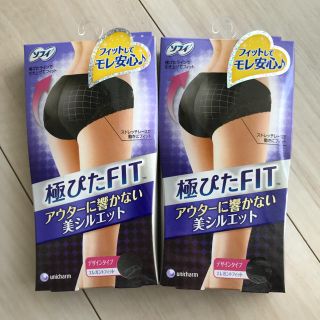 ユニチャーム(Unicharm)の★新品★ ソフィー サニタリーショーツ  L 極ピタFIT デザイン(ショーツ)