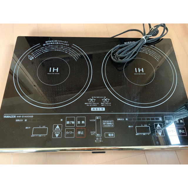 山善 IHヒーター IHW-S1460G