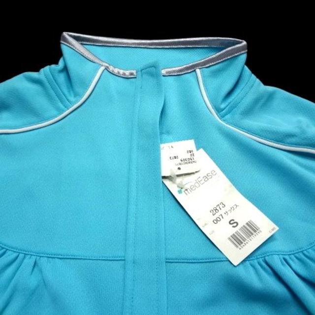 新品 Medease ハイネック 水色 ジャージ サックス の通販 By 激安 可愛いブランド服 Cocot ラクマ 新品 Medease ハイネック 水色 ジャージ サックス の通販 By 激安 可愛いブランド服 Cocot ラクマ