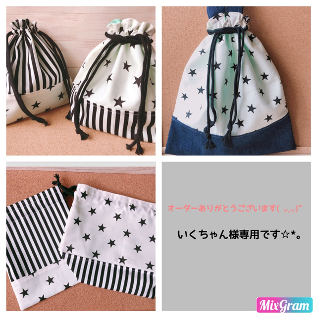 いくちゃん様専用です☆*。 ハンドメイドのキッズ/ベビー(外出用品)の商品写真