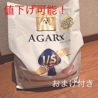 アーテミス(ARTEMIS)のアーテミス アガリクス 3kg(ペットフード)