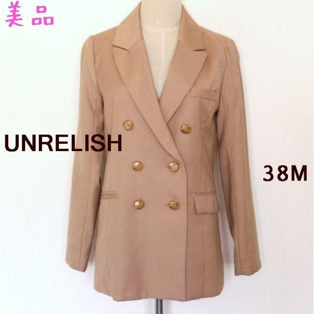 UNRELISH(アンレリッシュ)の美品★UNRELISHベージュ可愛いテーラードジャケット春秋38M レディースのジャケット/アウター(テーラードジャケット)の商品写真