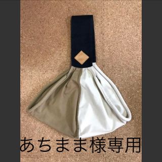 ベッタ(VETTA)の☆あちまま様専用☆(スリング)