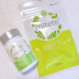 【新品送料込】30+7日分♡miteteみてて 葉酸サプリメント(その他)