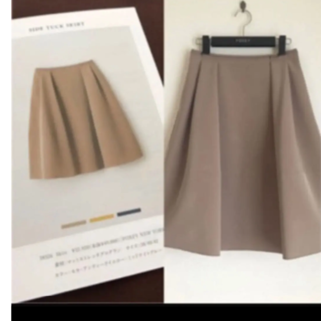 FOXEY(フォクシー)のFOXEYバロンスカート レディースのスカート(ひざ丈スカート)の商品写真
