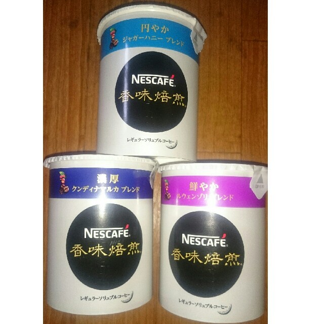 Nestle(ネスレ)のネスカフェ香味焙煎詰め替え用 食品/飲料/酒の飲料(コーヒー)の商品写真