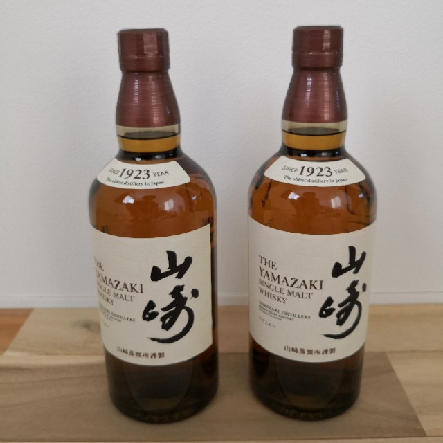 山崎　700ml　二本　２本　セット