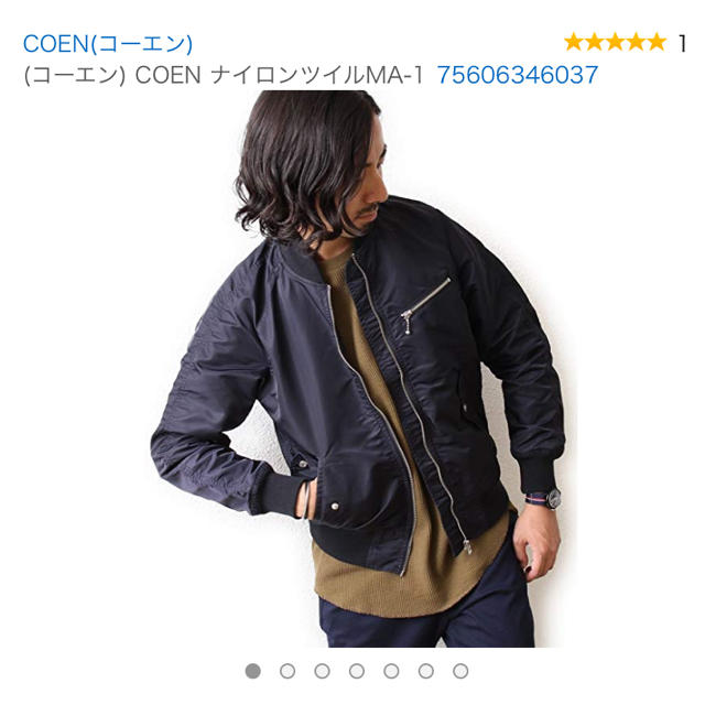 coen(コーエン)のナイロンツイルMA1 ユニセックス メンズのジャケット/アウター(ナイロンジャケット)の商品写真