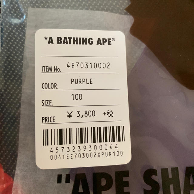 A BATHING APE(アベイシングエイプ)のbape kid 100 キッズ/ベビー/マタニティのキッズ服男の子用(90cm~)(その他)の商品写真