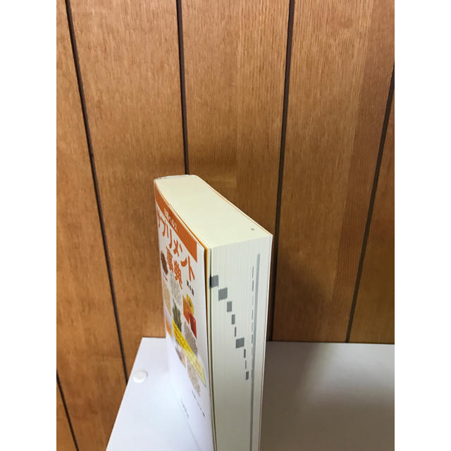 サプリメント事典 第4版   日経ヘルス (著) エンタメ/ホビーの本(健康/医学)の商品写真