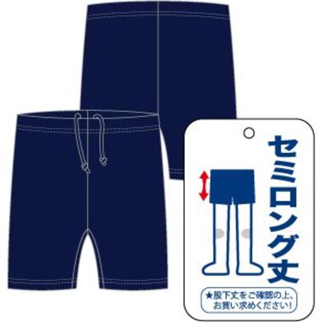 新品未開封★送料込み★男子水着　セミロング170cm　【110～170】販売中 キッズ/ベビー/マタニティのキッズ服男の子用(90cm~)(水着)の商品写真