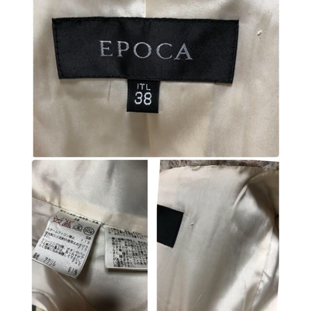 EPOCA(エポカ)の美品 ★EPOCA エポカ スーツ セットアップ ボレロジャケット 金釦 38  レディースのレディース その他(セット/コーデ)の商品写真