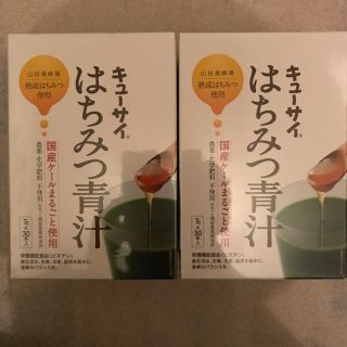 はちみつ青汁 2箱セット(青汁/ケール加工食品)