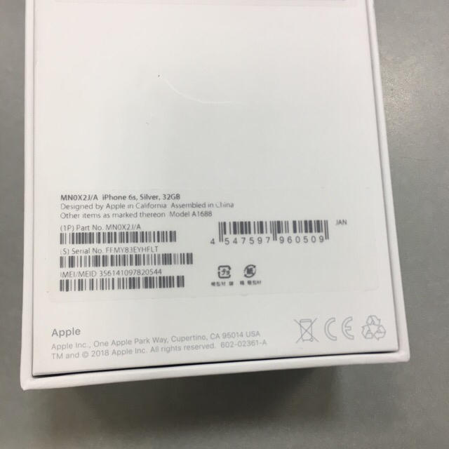 Apple(アップル)のiPhone6s 32GB シルバー スマホ/家電/カメラのスマートフォン/携帯電話(スマートフォン本体)の商品写真