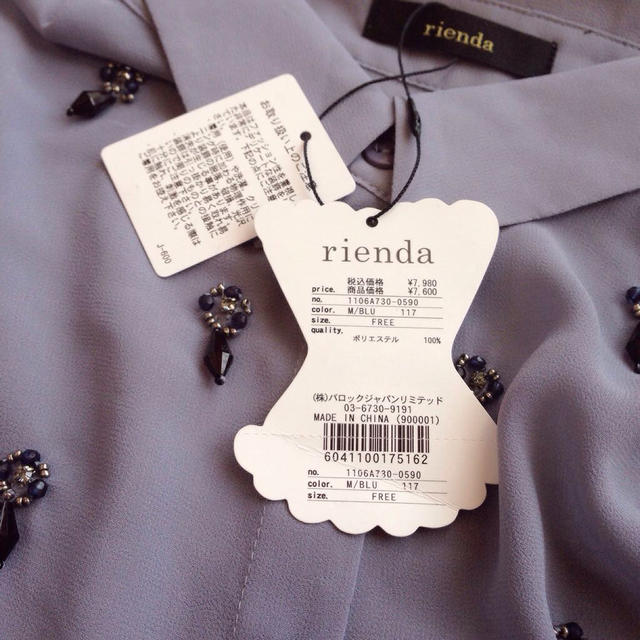 rienda(リエンダ)のrienda ビーズノースリシャツTOP レディースのトップス(シャツ/ブラウス(半袖/袖なし))の商品写真