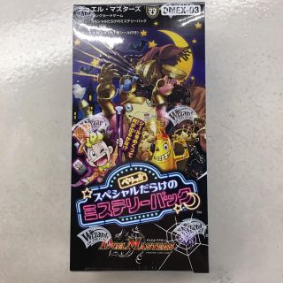 デュエルマスターズ(デュエルマスターズ)のミステリーパック box デュエル・マスターズ (Box/デッキ/パック)