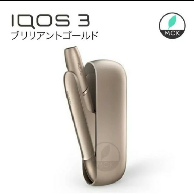 IQOS 3 ブリリアントゴールド アイコス