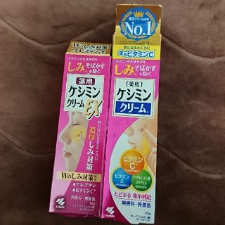 コバヤシセイヤク(小林製薬)のケシミンクリーム、ケシミンクリームEX(フェイスクリーム)