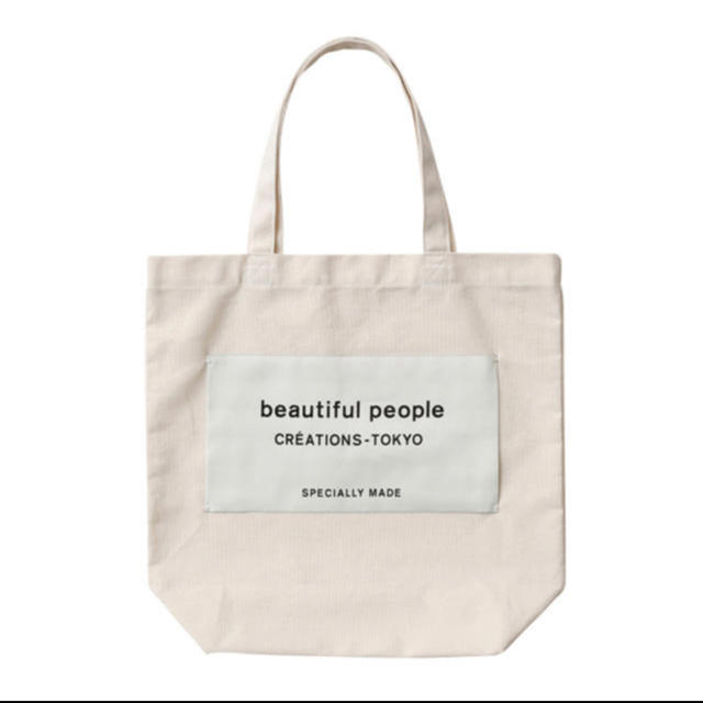beautiful people(ビューティフルピープル)のトートバッグ レディースのバッグ(トートバッグ)の商品写真