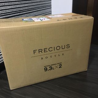 フレシャス 水 9.3㍑×2(ミネラルウォーター)