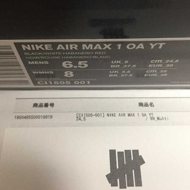 送料込 24.5cm NIKE AIR MAX 1 OA YT