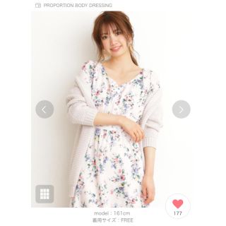 プロポーションボディドレッシング(PROPORTION BODY DRESSING)の【新品】EDIT COLOGNE♡ローゲージゆるカーディガン(カーディガン)