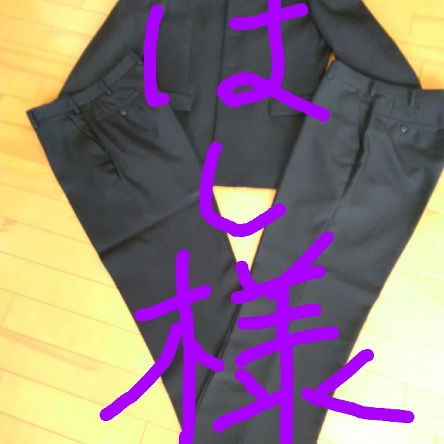 学生服　カンコー　170A メンズのメンズ その他(その他)の商品写真