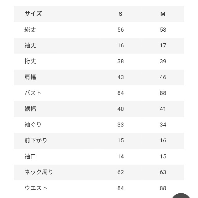 fifth(フィフス)のVネック半袖ニットトップス　フィフス レディースのトップス(カットソー(半袖/袖なし))の商品写真