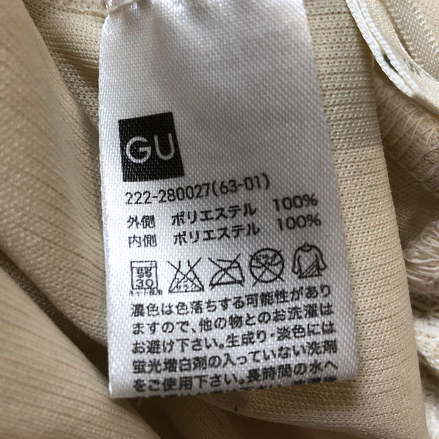 GU(ジーユー)のGU プリーツスカート レディースのスカート(ひざ丈スカート)の商品写真