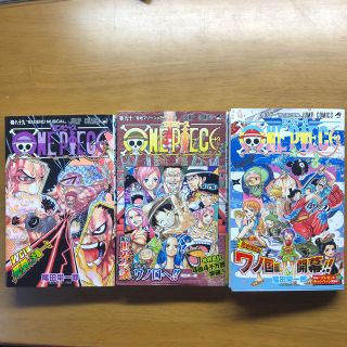 ONEPIECE 89〜91巻(少年漫画)