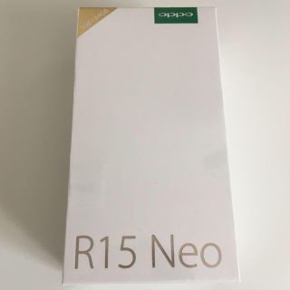 アンドロイド(ANDROID)のoppo R15 Neo(3GB)  ◻︎◾️新品未開封◾️◻︎ OPPO(スマートフォン本体)