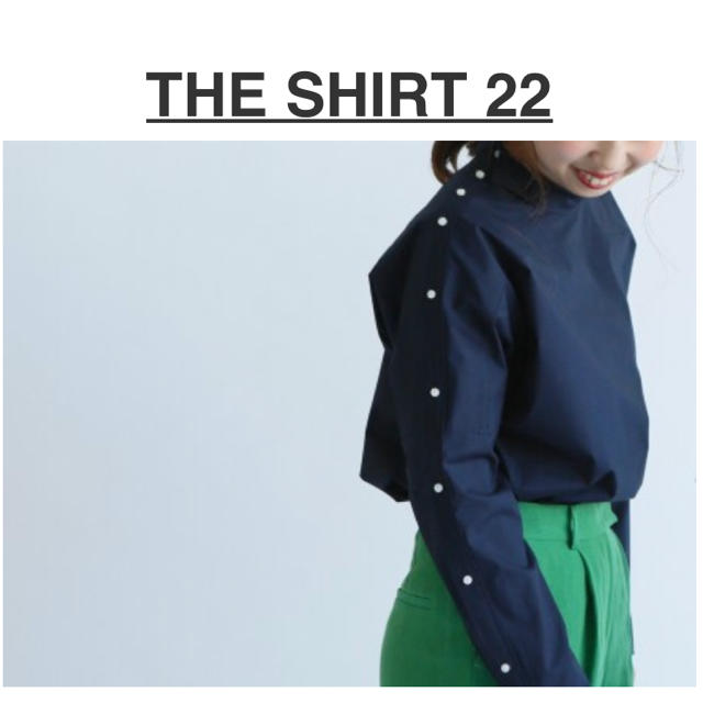 IENA upper hights The SHIRT 22