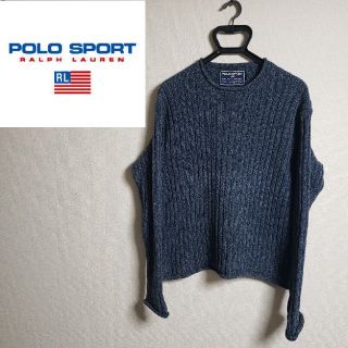 ポロラルフローレン(POLO RALPH LAUREN)のポロスポーツ ニット 畔編み ローゲージ(ニット/セーター)