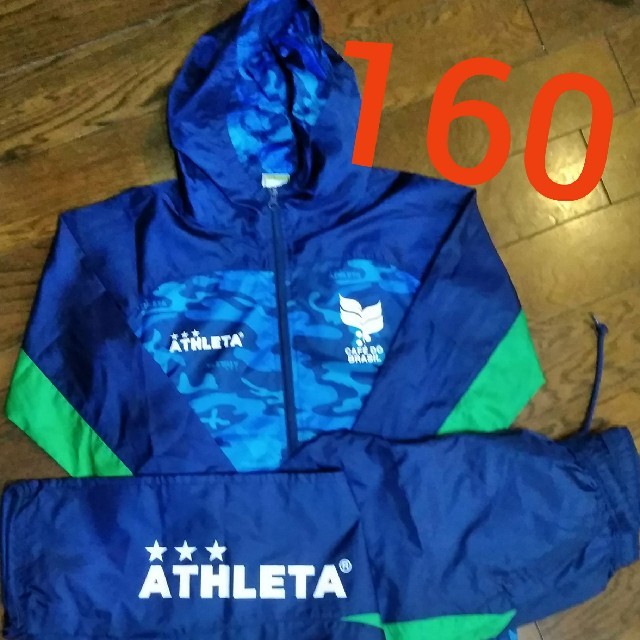 ATHLETA160上下