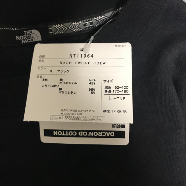 THE NORTH FACE(ザノースフェイス)のSILK&LINEN様専用 メンズのトップス(スウェット)の商品写真