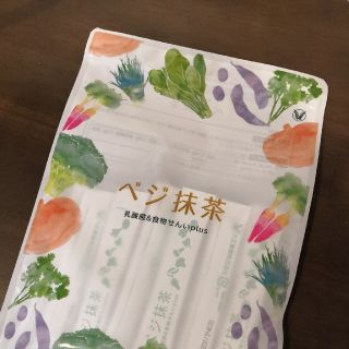 タイショウセイヤク(大正製薬)の[新品未開封] 大正製薬 ベジ抹茶(その他)