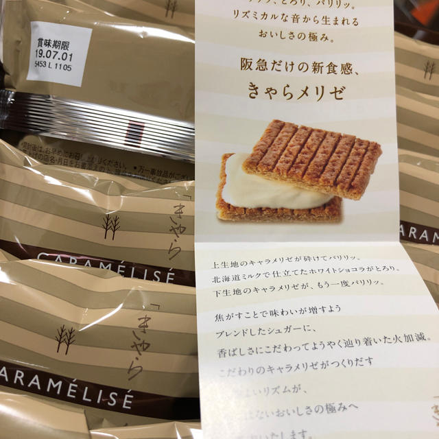 シュガーバターの木 銀のぶどう きゃらメリゼ１０個 値下げ 食品/飲料/酒の食品(菓子/デザート)の商品写真